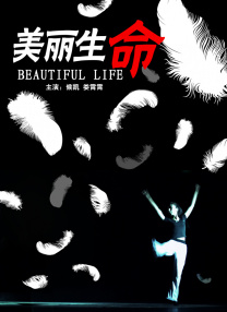 亚洲欧美在线免费观看